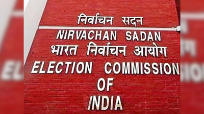EC suspends five Diamond Harbour cops for alleged misconduct during Bengal assembly elections