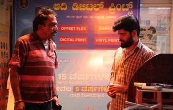 Jerax review: Om Prakash Rao and Nagabhushana in a still from the show, now streaming on Zee5.