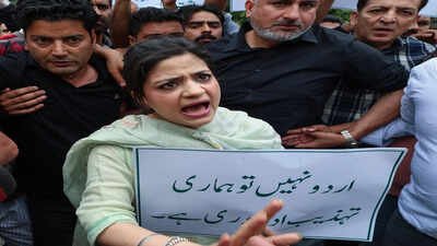 Iltija protests removal of Urdu from job recruitment eligibility rules, slams NC govt