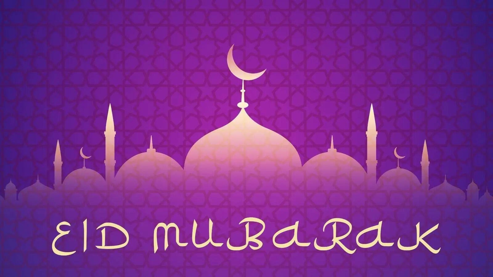 20 images that you can share with your friends and family to wish Eid Mubarak