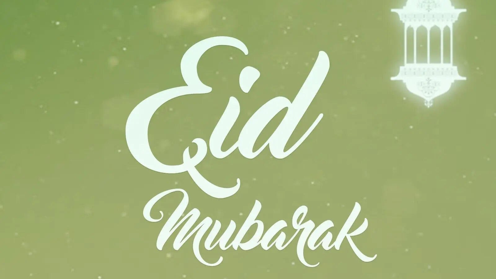 20 images that you can share with your friends and family to wish Eid Mubarak