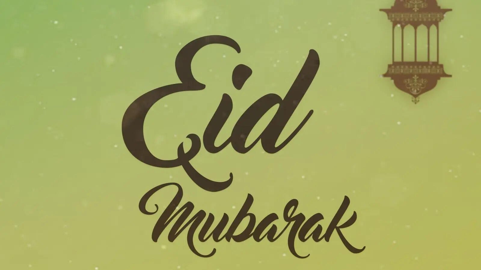 20 images that you can share with your friends and family to wish Eid Mubarak