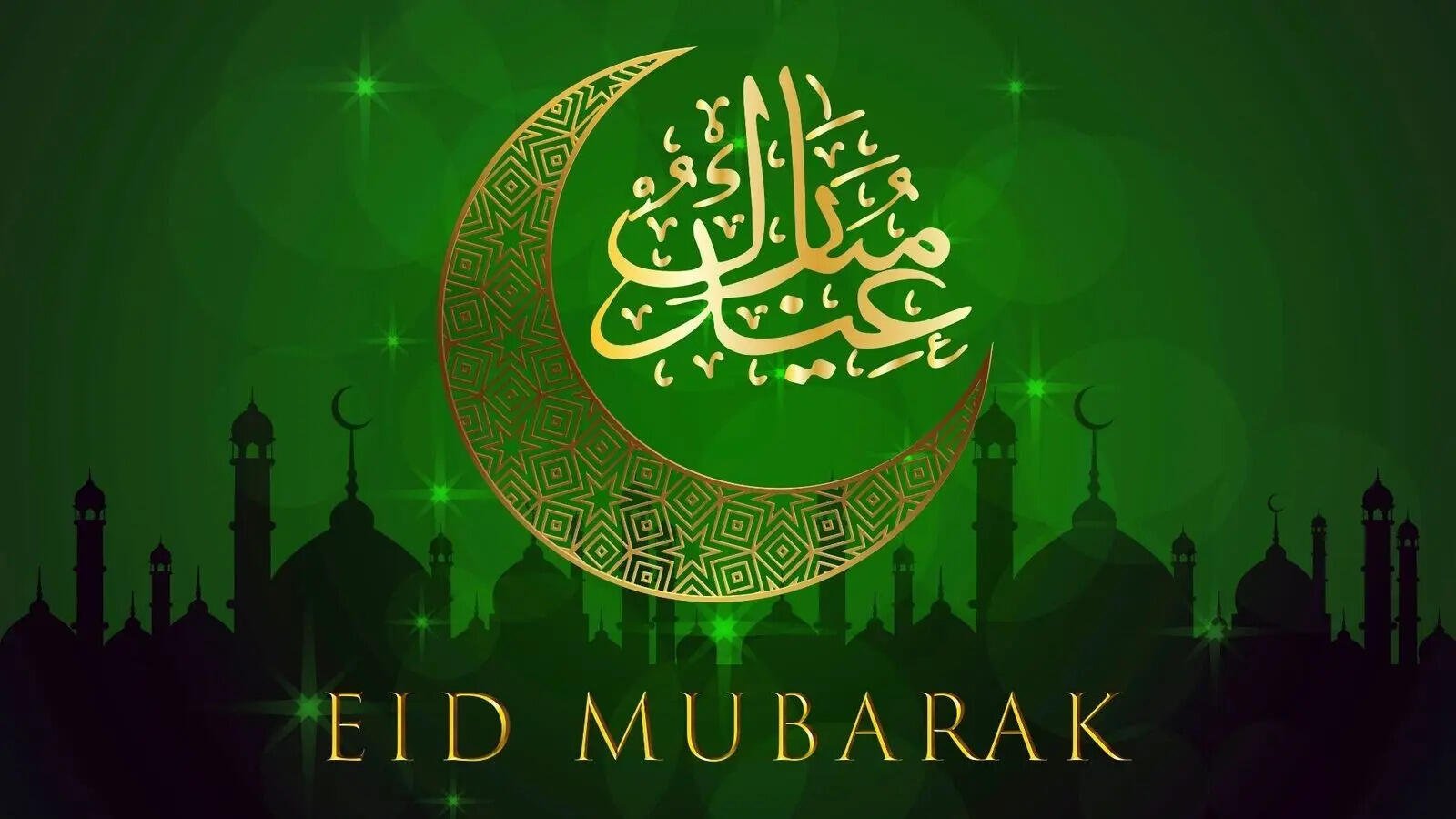 20 images that you can share with your friends and family to wish Eid Mubarak