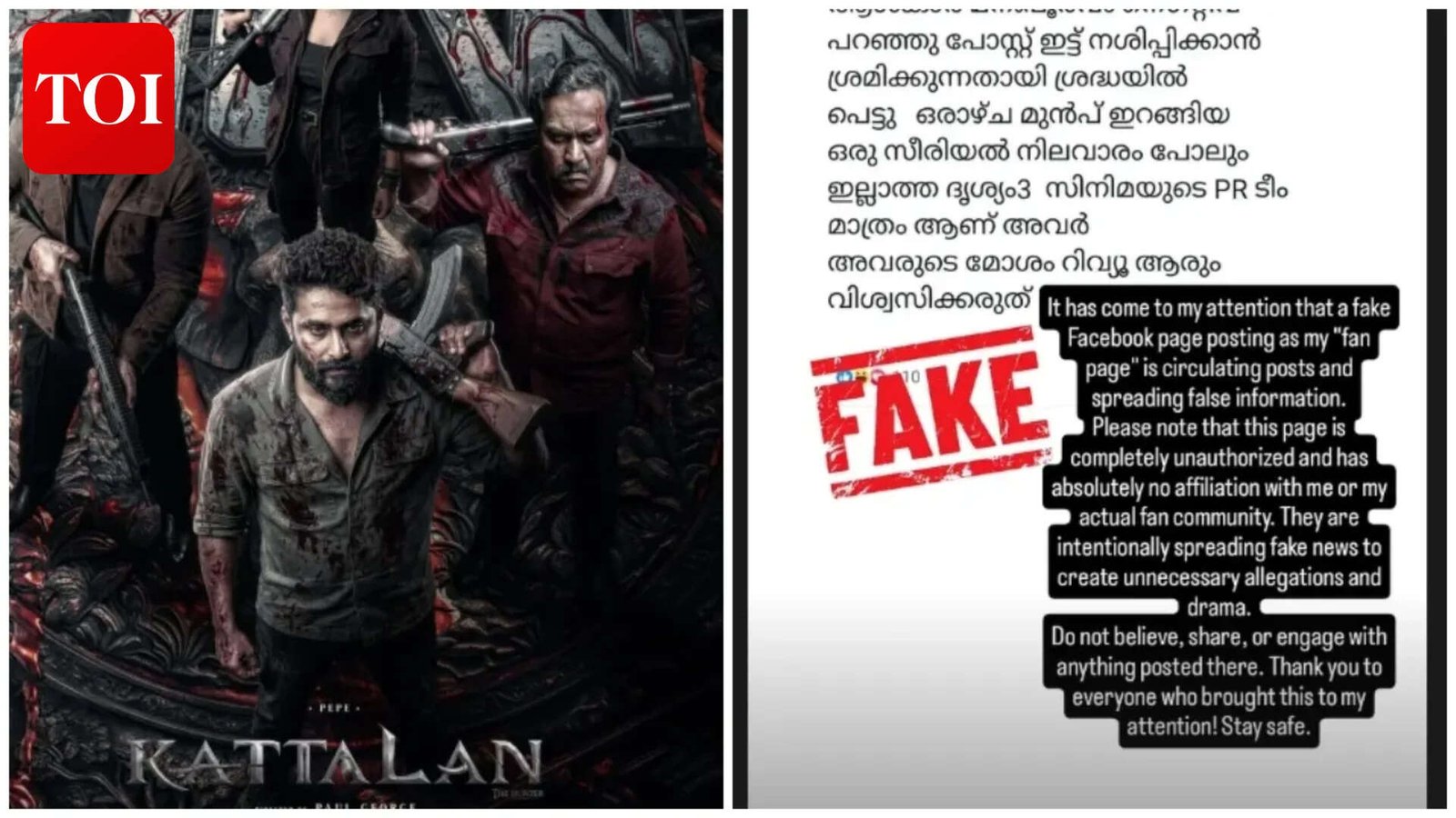 Kattalan