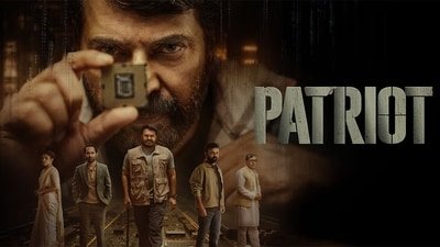 Patriot OTT release: Mammootty, Mohanlal and Fahadh Faasil star in the film. Patriot OTT release: Mammootty, Mohanlal and Fahadh Faasil star in the film.