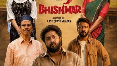 'Bhishmar' OTT release: When and where to watch Dhyan Sreenivasan and Vishnu Unnikrishnan's musical entertainer