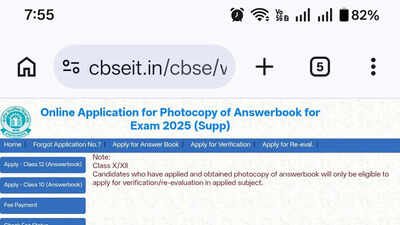 CBSE answer sheet portal delay: When will the Class 12 access link go live?
