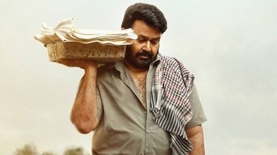 Mohanlal Mohanlal