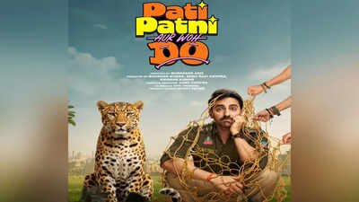 Trailer of 'Pati Patni Aur Woh Do' starring Ayushmann Khurrana, Sara Ali Khan, Wamiqa Gabbi, Rakul Preet Singh unveiled