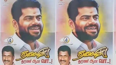 Giant posters in Coimbatore suggest K Annamalai may launch a new political movement. Supporters are calling for his leadership. BJP leader Annamalai posters fuel speculation over new political outfit in Tamil Nadu