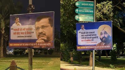 Rahul Gandhi Targeted By Posters Ahead Of INDIA Bloc Meet | Opposition Unity Faces Fresh Questions Rahul Gandhi Targeted By Posters Ahead Of INDIA Bloc Meet | Opposition Unity Faces Fresh Questions