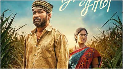 'Nooru Saami' box office collections day 2: Swasika starrer sees 62.7% growth; Saturday collections hit Rs 1.22 Cr 'Nooru Saami' box office collections day 2: Swasika starrer sees 62.7% growth; Saturday collections hit Rs 1.22 Cr
