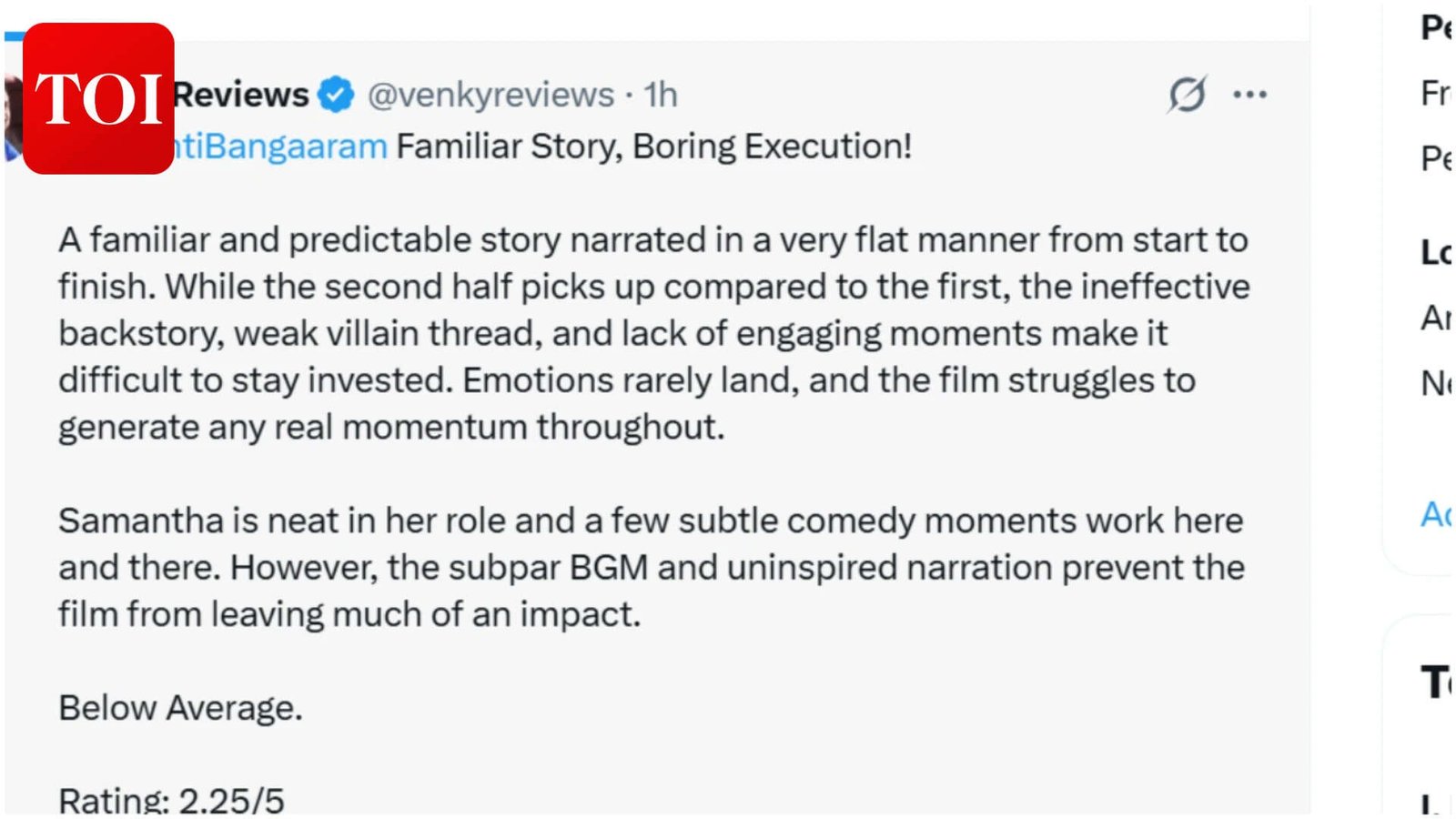 'Maa Inti Bangaram' Twitter review: Samantha Ruth Prabhu returns to big screens; Family drama gets mixed early reactions (Image credit: Facebook)