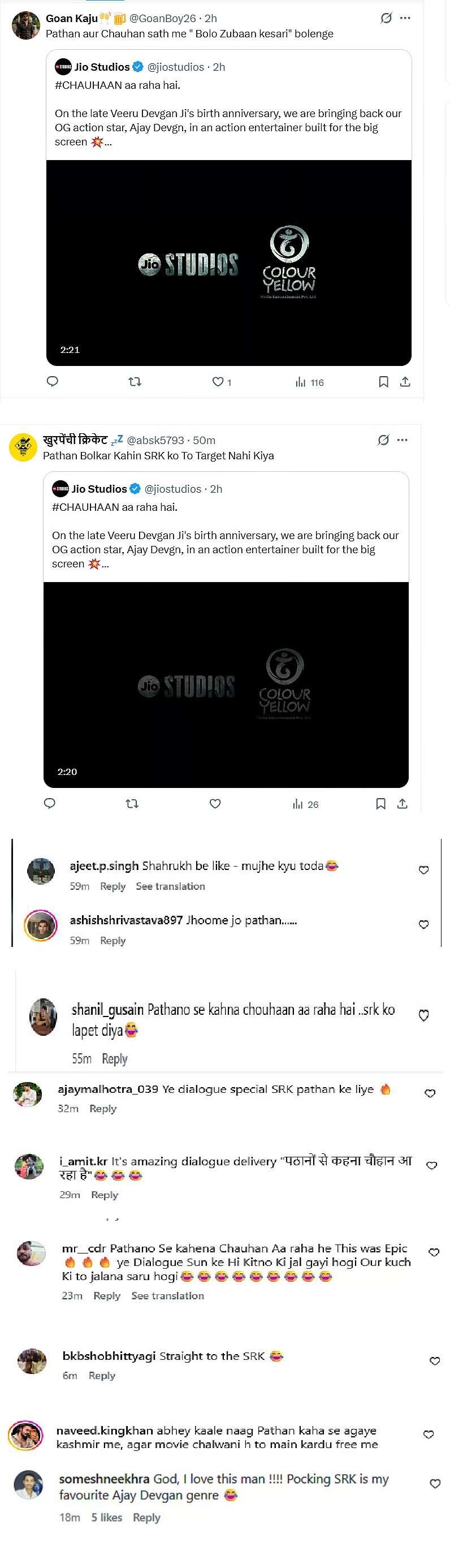 Comment