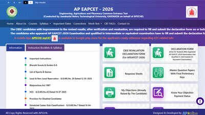 AP EAMCET Result 2026 today: Know result time and how to check rank card at cets.apsche.ap.gov.in