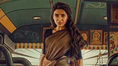 Maa Inti Bangaaram box office collection day 3: Samantha Ruth Prabhu earned positive reviews for her performance. Maa Inti Bangaaram box office collection day 3: Samantha Ruth Prabhu earned positive reviews for her performance.