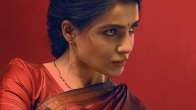 Maa Inti Bangaram box office collection day 2: Samantha Ruth Prabhu plays the lead in Nandini Reddy's film. Maa Inti Bangaram box office collection day 2: Samantha Ruth Prabhu plays the lead in Nandini Reddy's film.