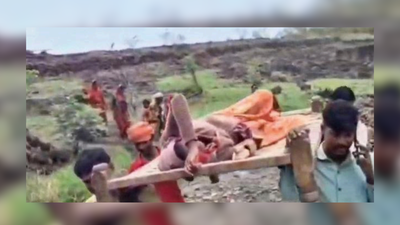 'Lack of bridge': Villagers ferry pregnant woman on cot across river in MP, delivers baby on way