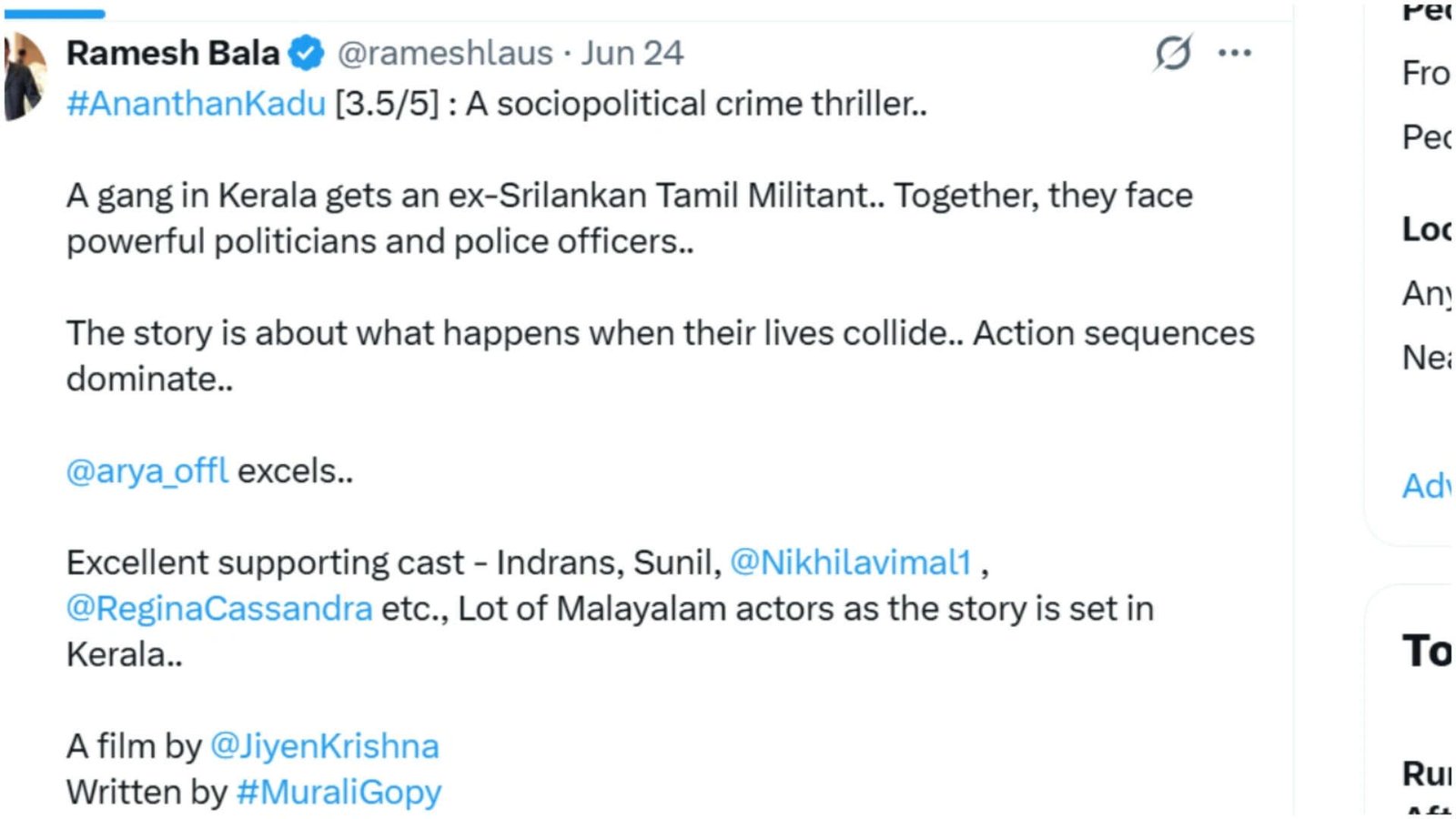 Ananthan (1)