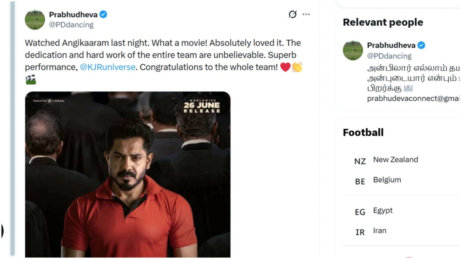 Angikaaram2