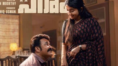 Mohanlal's 'Athimanoharam' locks a release for THIS festival; first look with Meera Jasmine unveiled