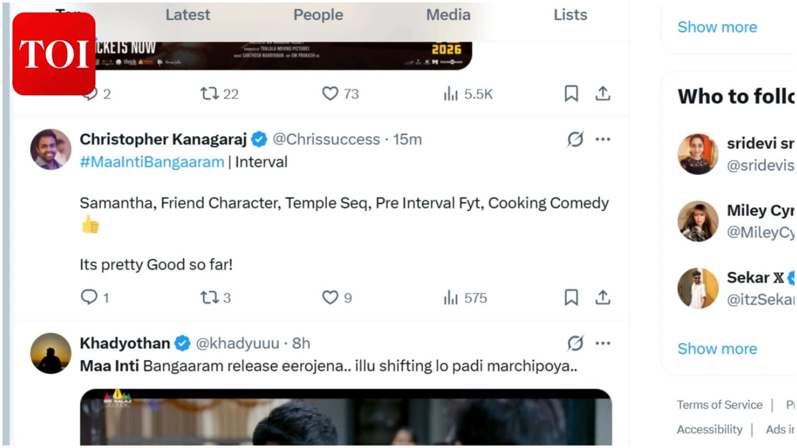 'Maa Inti Bangaram' Twitter review: Samantha Ruth Prabhu returns to big screens; Family drama gets mixed early reactions (Image credit: Facebook)