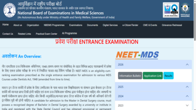 NEET MDS 2026 result released at natboard.edu.in: Direct link to download scorecards here