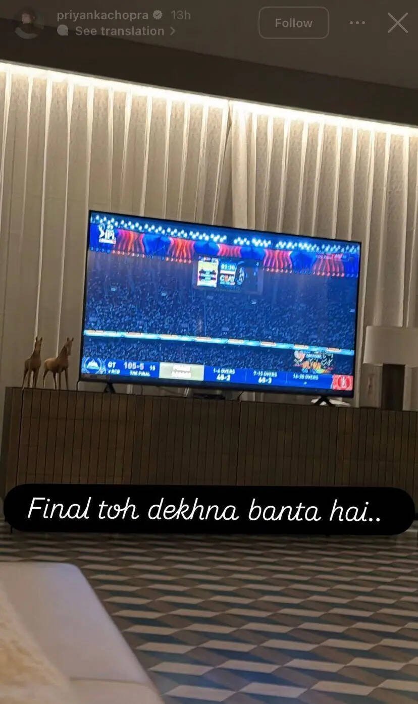 PC RCB