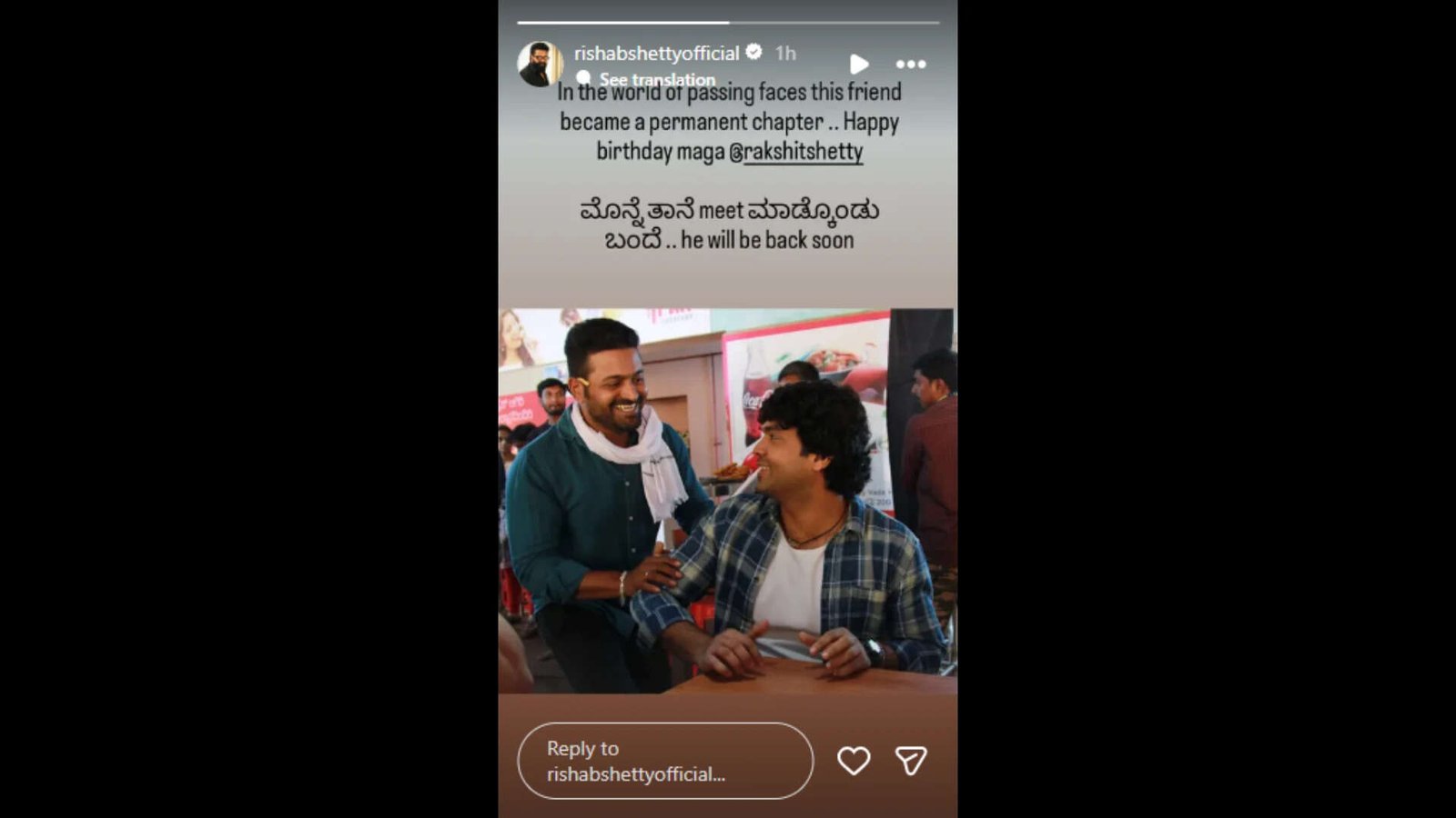 Rishab Shetty IG story