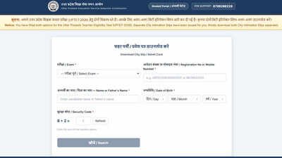 UPTET Admit Card 2026 released at upessc.up.gov.in; here's direct link to download hall ticket