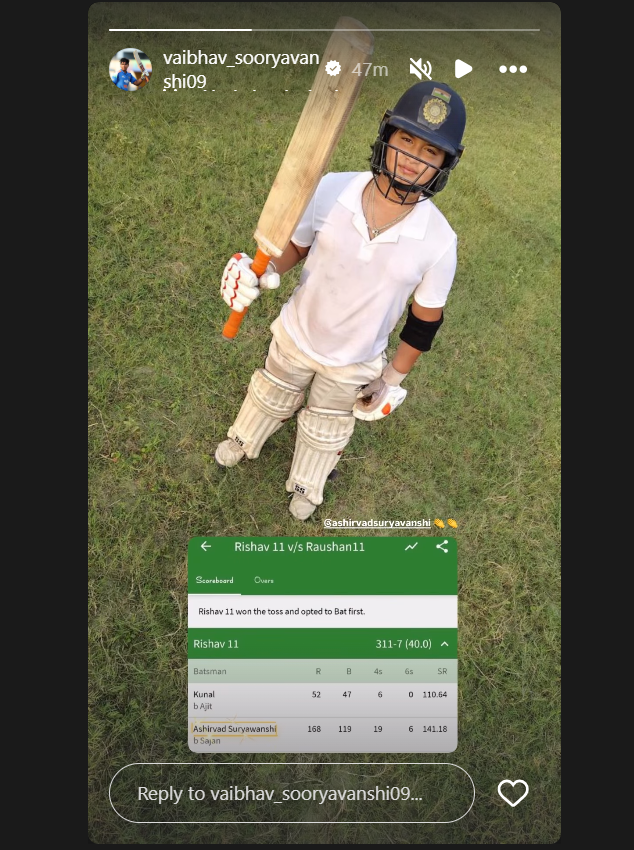 Vaibhav Sooryavanshi applauds brother Ashirvad's century goes viral