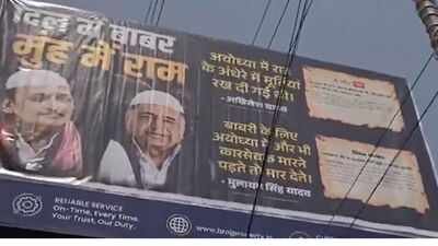 Anti-SP posters targeting Mulayam, Akhilesh ignite fresh political storm in UP 'Dil mein Babar, munh mein Ram': Anti-SP posters targeting Mulayam, Akhilesh ignite fresh political storm in UP