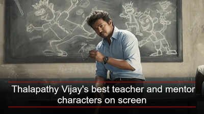 Ahead of Guru Pornima 2026, Lets meet 'Jana Nayagan' star Thalapathy Vijay's best teacher and mentor characters on screen