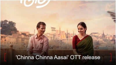'Chinna Chinna Aasai' OTT release: When and where to watch Indrans and Madhoo's drama 'Chinna Chinna Aasai' OTT release: When and where to watch Indrans and Madhoo's drama