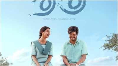 'DQ41' is 'Sri Sri' now: Dulquer Salmaan and Pooja Hegde's first-look OUT, film promises campus romance