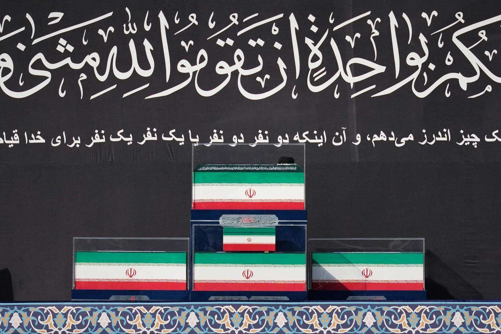 Funeral for late Supreme Leader Khamenei begins in Iran