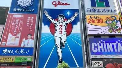 Cyberattack hits Japan's ice cream giant Glico after KFC, disrupts sushi and supermarket deliveries (Image/X) Cyberattack hits Japan's ice cream giant Glico after KFC, disrupts sushi and supermarket deliveries