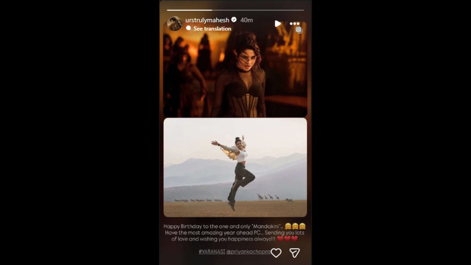 Mahesh Babu's post