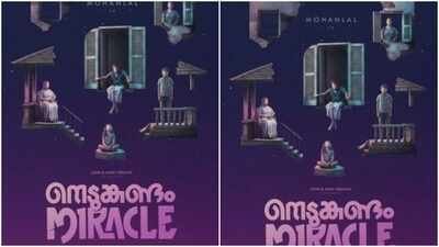 Mohanlal announces 'Nedumkandam Miracle': Confirms teams up with Dileesh Pothan - WATCH motion poster Mohanlal announces 'Nedumkandam Miracle': Confirms team up with Dileesh Pothan - WATCH motion poster