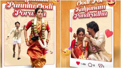 'Pyaar Prema Kalyanam' OTT release: When and where to watch Elan, Saanvee Meghana's romantic family entertainer