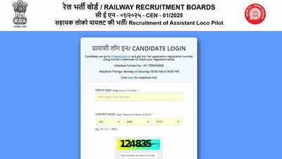 RRB ALP CBT 2 exam city slip 2026 out, download link active for qualified candidates RRB ALP CBT 2 city slip 2026 released for July 28 exam, admit card expected soon; download here