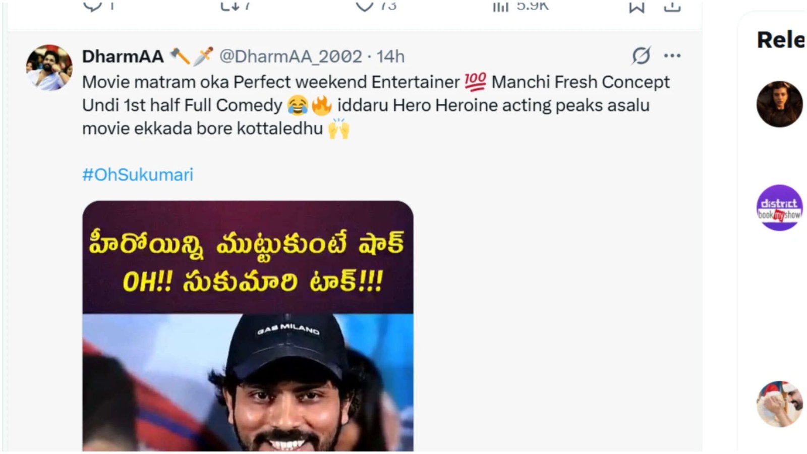 Sukumari2