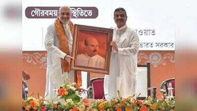 Amit Shah, Subhendu Adhikari in 125 years birth centenary of Syama Prasad Mukherjee Refugees to get citizenship under CAAsoon, infiltrators to be driven out: Shah