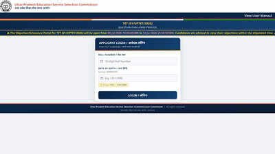 UPTET Answer Key 2026 released; objection window open until July 14