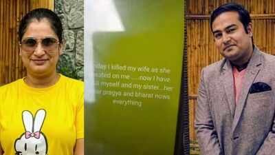 Divya Mishra, Manas Bajpai ‘He killed his own mother’: YouTuber Pragya Mishra’s startling claim in Lucknow double-murder suicide