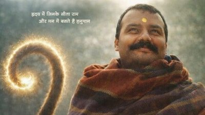 Hanuman Ansh released on August 7.