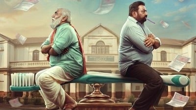 Pallaburusu is directed by debutant director Uday Chauhan.