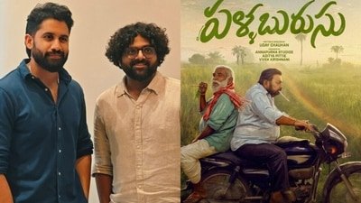 Uday Chauhan debuts with Pallaburusu, which received a thumbs-up from Naga Chaitanya. Uday Chauhan debuts with Pallaburusu, which received a thumbs-up from Naga Chaitanya.