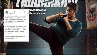 'A father's heart couldn't ask for more': Mohanlal celebrates daughter Vismaya's 'Thudakkam' debut