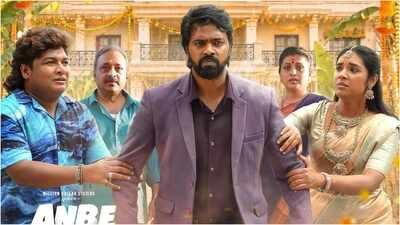 'Anbe Diana' OTT release CONFIRMED_ When and where to watch Pari Elavazhagan 'Anbe Diana' OTT release CONFIRMED: When and where to watch Pari Elavazhagan, Ramya Ranganathan's film online